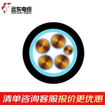 远东电缆 YJV22-4*120+1*70铜芯钢带铠装电力电缆 1米【有货期50米起订不退换】