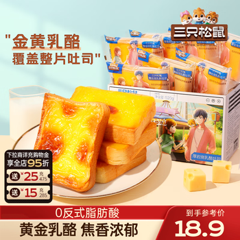 2026年5月29日更新【万能白菜价】的图片 第20张