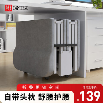 瑞仕达折叠床午休办公室神器单人行军家用简易便携陪护工位躺椅午睡床 【宽60-海绵款】头枕Pro款