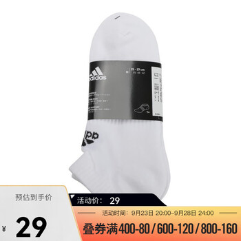 阿迪达斯运动配饰:历史价格图表与2023CUSHLOW1PP运动袜子男DZ9389DZ9388M