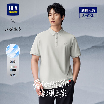 海澜之家（HLA）Polo25夏季新款山不在高系列短袖男 浅灰K8 L 175/92A L推荐137~150斤