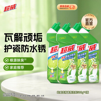 超威（SUPERB）亮滑洁厕净500g 洁厕液马桶深层洁净杀菌除污垢清洁剂洁厕灵洁厕 【4瓶】亮滑洁厕液