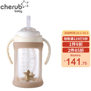 趣乐贝比（CherubBaby）奶瓶奶嘴，价格历史走势及销量趋势分析