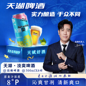 2026年3月27日更新【万能白菜价】的图片 第29张