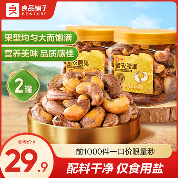 2026年5月11日更新【万能白菜价】的图片 第54张