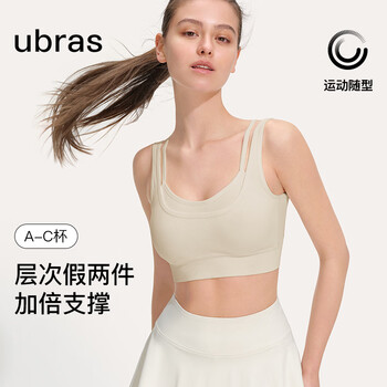 ubras无缝假两件中强运动背心文胸透气高弹吸湿排汗内衣女母亲节