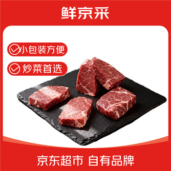鲜京采巴西原切牛腿肉3斤 精选生鲜牛肉【真原切】健身炖煮酱卤轻食季