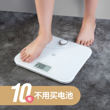 衡好电子秤-价格走势稳定,精准度高