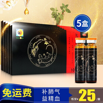 葵花药业 五加参蛤蚧精 10ml*10支 五加参蛤蚧精口服液 【5盒装】下单