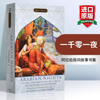 英文原版 一千零一夜 The Arabian Nights 天方夜谭
