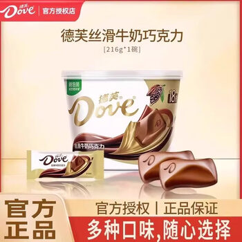 德芙牛奶丝滑巧克力216g碗装纯可可脂多口味休闲零食官方旗舰店 德芙丝滑巧克力216g*2赠袋装84g德芙丝滑