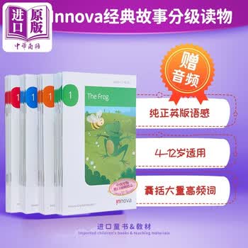 英国Innova Graded Readers 大全套28册 经典民间故事分级阅读读物 幼儿小学英语启蒙学习课外教辅 4-12岁 配音频