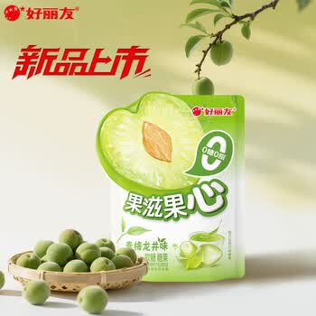 好丽友（ORION）果滋果心剥皮软糖QQ糖注心水果软糖橡皮糖儿童休闲小零食糖果零食 【春茶单享装-39任选10包】果滋果心青梅龙井65g