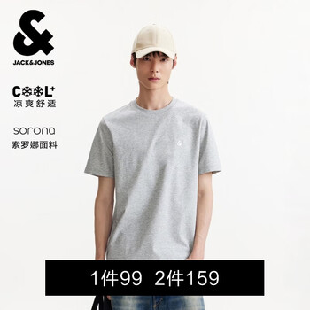 杰克·琼斯（JACK&JONES）26年男装四季打底T恤男士凉感透气多色情侣款短袖t恤水洗不易走形 花灰色G41 XL 185
