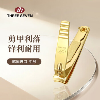 777指甲刀便携单个装家用高端指甲剪大号弧口指甲钳修甲工具 【14k镀金】中号弧口607G