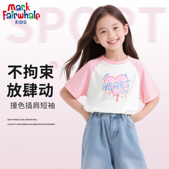 2026年4月11日更新【万能白菜价】的图片 第23张