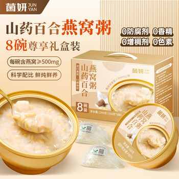 2026年3月17日更新【万能白菜价】的图片 第24张