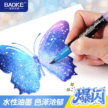 2026年3月24日更新【万能白菜价】的图片 第13张