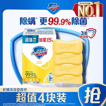 舒肤佳香皂 柠檬清新115g*4块皂 99.9%除菌 沐浴皂肥皂 新旧包装随机