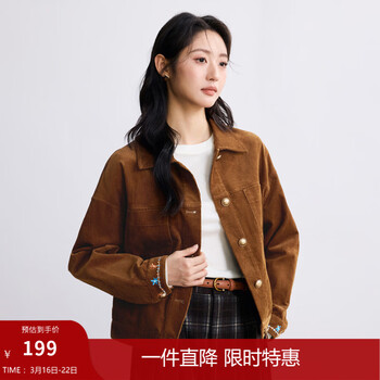 2026年3月19日更新【万能白菜价】的图片 第42张