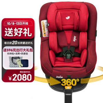 巧儿宜JOIE:安全,舒适,贴心,价格趋势分析