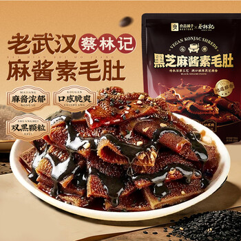 良品铺子黑芝麻酱素毛肚105g魔芋爽解馋小吃办公室零食辣条素食休闲零食