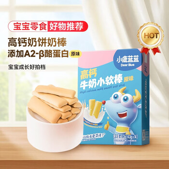 小鹿蓝蓝 高钙牛奶小软棒   宝宝小饼干零食儿童奶香零食 好抓握原味60g