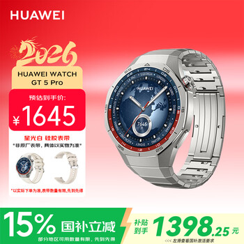 华为（HUAWEI）WATCH GT 5 Pro钛空银46mm华为智能手表玄玑感知系统进阶运动情绪健康助手长续航新款