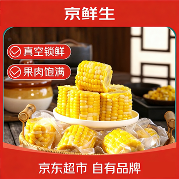 2026年3月20日更新【万能白菜价】的图片 第37张