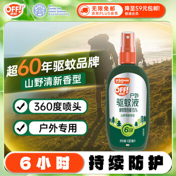 雷达（Raid）欧护15%避蚊胺户外驱蚊喷雾100ml山野清新香型 花露水驱蚊液