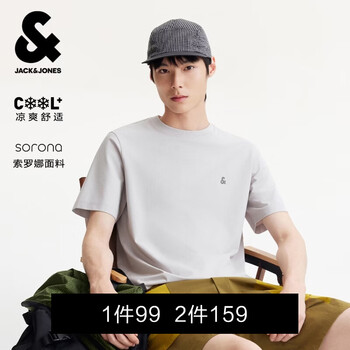 杰克·琼斯（JACK&JONES）26年男装四季打底T恤男士凉感透气多色情侣款短袖t恤水洗不易走形 晨灰色A04 XL 185