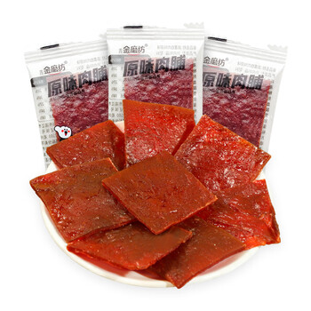 2026年4月13日更新【万能白菜价】的图片 第16张