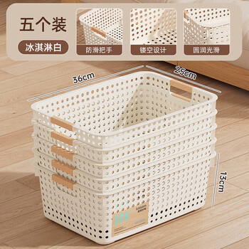 稻草熊（DOCOXO）杂物收纳篮桌面化妆品零食玩具文件整理收纳篮筐床边储物整理筐 冰激凌白特大号【5个装】