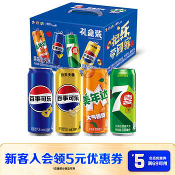 百事可乐X浪浪山小妖怪 送礼礼盒碳酸饮料整箱混合装330ml*12送礼团购