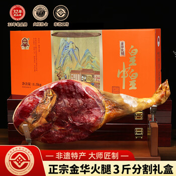 2026年9月2日更新【万能白菜价】的图片 第47张
