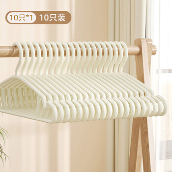 禧天龙无痕晾衣架子防肩角不起鼓包家用挂衣服撑宽肩西装裤加厚加粗防滑 【简约白】加粗防滑10支