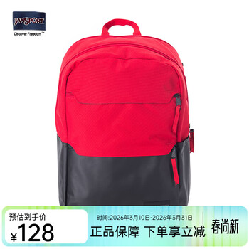 JANSPORT杰斯伯双肩包户外旅行包功能背包男女生本命年红包5XP 3P645XP-新年红（电脑隔层+水杯侧袋）