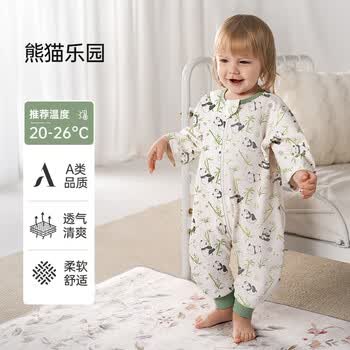 欧孕（OUYUN）睡袋春秋夏季薄款纯棉宝宝分腿睡袋儿童防踢被子四季通 熊猫乐园【中袖推荐20-26℃】 36cm推荐身高55-80(年龄段3-18个月