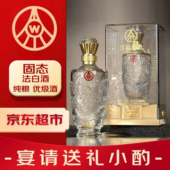 五粮液股份出品 喜福盛世龙腾鸿运 浓香型白酒 52度500ml 单瓶装 礼品