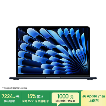 Apple/苹果AI/MacBook Air13英寸M5 (10+8核) 16G 512G午夜色笔记本电脑MDHE4CH/A
