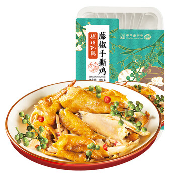 德州扒鸡【临期】招牌藤椒味500g*2只 保质期90天 4月15日到期 介意勿拍