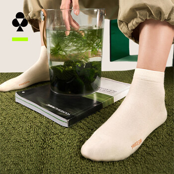 有棵树【海藻酸消臭10双装】女士袜子新疆棉中筒袜春夏季吸汗透气船袜女 【中筒】霜白*4+卡其*4+暮黑*2 均码