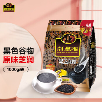 南方黑芝麻黑芝麻糊价格走势,口感醇厚营养丰富