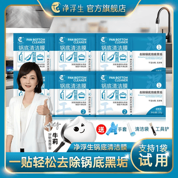 2026年4月26日更新【万能白菜价】的图片 第2张