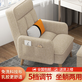 品上凯迪斯 折叠沙发椅阳台靠背椅子午休懒人沙发椅小户型卧室客厅阳台客厅单人小沙发 米黄麻布 单独沙发椅【乳胶款】