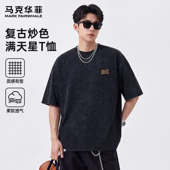 马克华菲（MARK FAIRWHALE）潮流百搭oversize满天星棉短袖男夏季新款宽松显瘦百搭款休闲T恤 【满天星】-黑#JMK豹纹小恶魔 XL