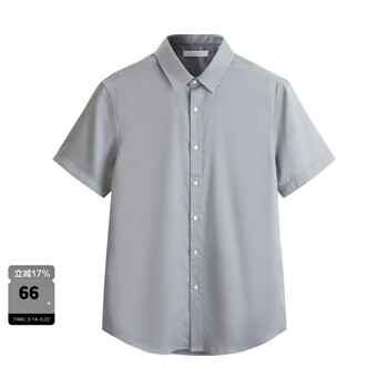 太平鸟男装夏季韩版商务休闲灰色短袖衬衫B1CCD2307 灰色1（修身） M
