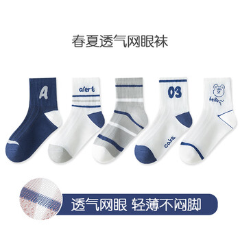 BANILACOO75%棉A类儿童春夏薄款袜男童女童春夏袜子婴儿新生儿宝宝夏季卡通 26002-5双 5-8岁 L码（5-8岁适合鞋码27-31码）