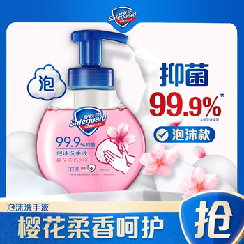 舒肤佳抑菌泡沫洗手液 樱花香300g 健康抑菌99.9% 泡沫细腻