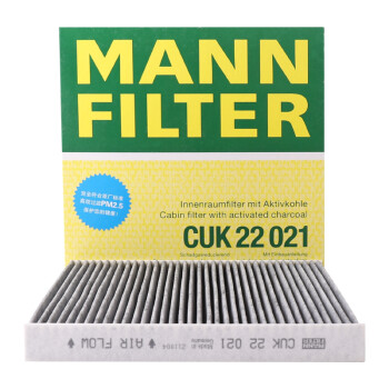 夏季空调滤清器推荐-曼牌(MANNFILTER)活性炭空调滤清器价格走势分析